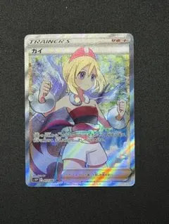 2026年最新】スペースジャグラー カイの人気アイテム - メルカリ