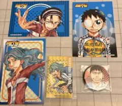 アフコミ 秋田書店 弱虫ペダル 購入特典 ポストカード