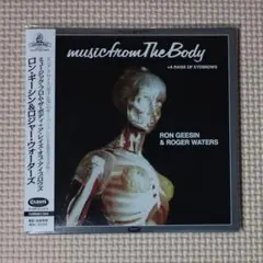 CD ロン・ギーシン&ロジャー・ウォーターズ ミュージック・フロム・ザ・ボディ+