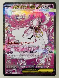 マコ様 リクエスト 3点 まとめ商品