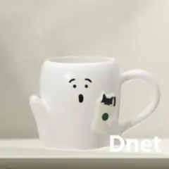 ハロウィン2025 マグ ゴーストグローインザダーク 355ml