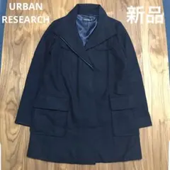 URBAN RESEARCH ロングコート ハイネック Oneサイズ ネイビー