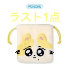 ENHYPEN ENCHIN ポップアップ ジョンウォン WONCHU ポーチ - メルカリ