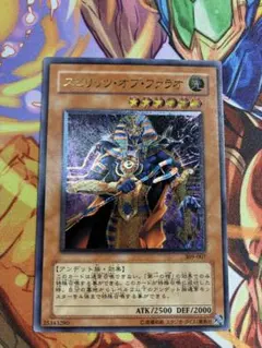 【ARS8】スピリッツオブファラオ　レリーフ　アルティメットレア 2026年最新】スピリッツオブファラオレリーフの人気アイテム - メルカリ
