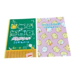 レトロ こうかんノート にゃんころりんず 2冊セット