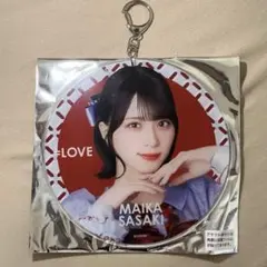 佐々木舞香　缶バッジくじ　ラブソングに襲われる　ビッグ賞　ビッグアクキー 2026年最新】佐々木舞香 缶バッジの人気アイテム - メルカリ