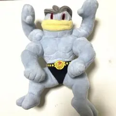 希少】ポケモンポージング カイリキー ぬいぐるみ ドール タグつき