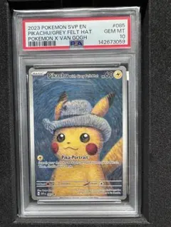 ゴッホピカチュウPSA10 未開封 - メルカリ