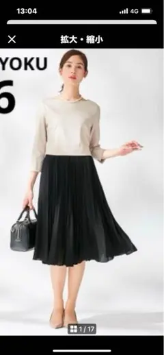 組曲　美品　洗えるジャージコンビプリーツスカート　ワンピース　6 表記2XL