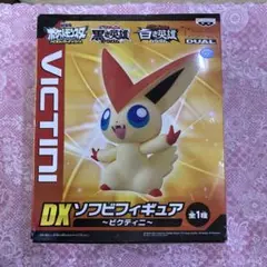 ポケモン　ビクティニDXソフビフィギュア