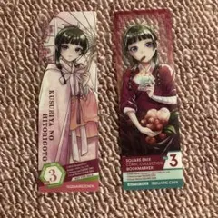 薬屋のひとりごと 特典 しおり2種のサムネイル