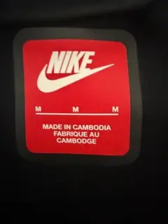 NIKEテックフリース 黒Mサイズ