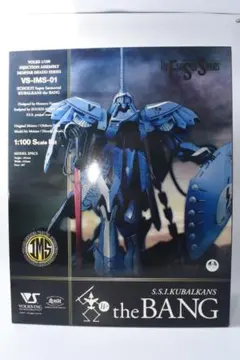 【未組立】ボークス VOLKS S.S.I. KUBALKANS 1:100 未組立】ボークス VOLKS S.S.I. KUBALKANS 1:100 - メルカリ