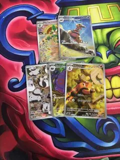 ポケモンカード ブラックボルト ホワイトフレア AR 6枚 チャオブー マメパト