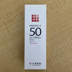 （新品）杉養蜂園 プロテクト50 UVクリームのサムネイル