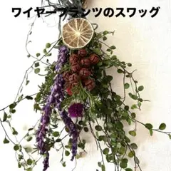 jingoon様 リクエスト 2点 まとめ商品