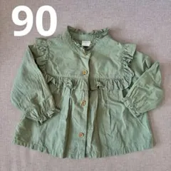 フリルシャツ　90