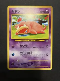 ポケモンカード アンリミ マグマッグ ミラー L2 よみがえる伝説 ポケモンカード アンリミ マグマッグ ミラー L2 よみがえる伝説 - メルカリ