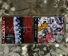 【龍宮城】SHIBAI,MOTTO ２枚セット