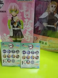 鬼滅の刃　甘露寺ラストワン賞オマケセット