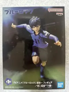 【新品未開封】ブルーロック　潔世一　フィギュア