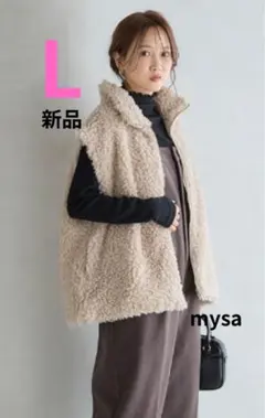 ボアベスト フリースジャケット