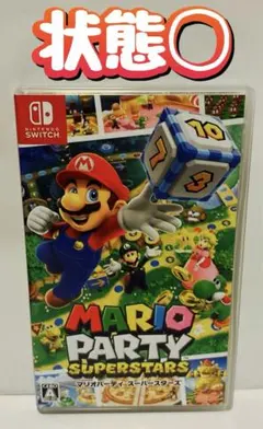 Switch マリオパーティ スーパースターズ