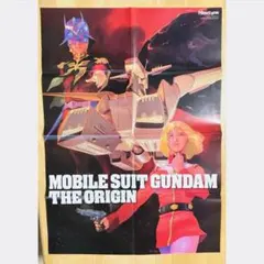 2026年最新】機動戦士ガンダム B2ポスターの人気アイテム - メルカリ