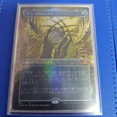 2026年最新】mox opalの人気アイテム - メルカリ