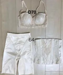 フォーシスアンドカンパニー　ブライダルインナー3点セット