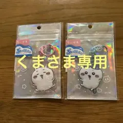 ちいかわ　ぷっくりったい キーホルダー 2個セット　ちいかわ・ハチワレ