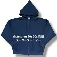 希少Champion スーパーフーディー ブラック パーカー 2XL チャンピオン Champion トップス フーディー スウェット