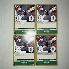 ワンピースカード 桃源白滝 4枚セット