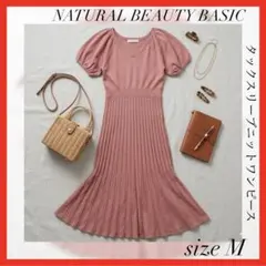 NATURAL BEAUTY BASIC✨タックスリーブニットワンピース　M