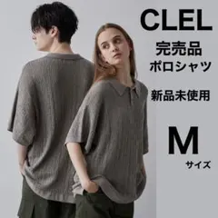 CLEL/ジャガードポロシャツ/グレイッシュベージュ/Mサイズ/新品未使用