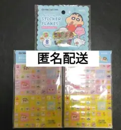 amifa クレヨンしんちゃん おはじきシール タイルシール セット