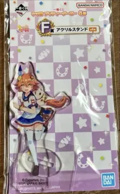 一番くじ ウマ娘プリティーダービー マチカネフクキタル 8弾 アクリルスタンド