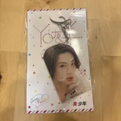 ★すぐ発送可★美少年 ACEes 佐藤龍我 アクキー スプパラ 新品未開封