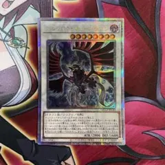 ARS10 キメラテックオーバードラゴン 25th 遊戯王 クオシク プロモ ARS10 キメラテックオーバードラゴン 25th 遊戯王 クオシク プロモ