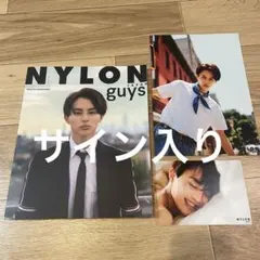 2026年最新】NYLON 草川拓弥 特典の人気アイテム - メルカリ
