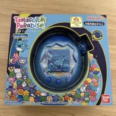 たまごっちパラダイス Blue Water 新品未開封 送料込み