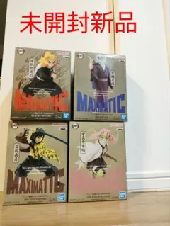 鬼滅の刃MAXIMATIC 甘露寺蜜璃 宇髄天元 冨岡義勇 煉獄杏寿郎フィギュア