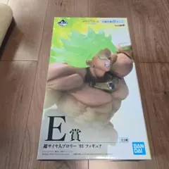 ドラゴンボール一番くじ　サイヤ人超決戦　 E賞　超サイヤ人 ブロリー フィギュア
