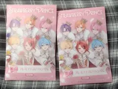 2026年最新】なーくんグッズの人気アイテム - メルカリ