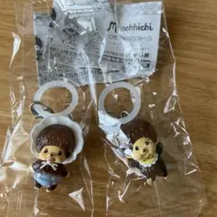 モチッチ めじるしアクセサリー2 ベビチッチ・モンチッチくん（復刻） 2個セット
