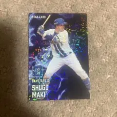 2025年最新】プロ野球チップスキラカードの人気アイテム - メルカリ