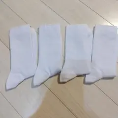 ホワイトリブ編みキッズ靴下 約23cm 4足セット