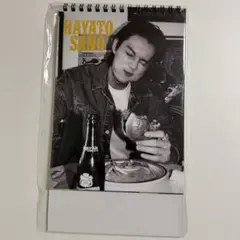 M!LK 佐野勇斗 2026 カレンダー イベント限定版