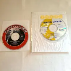 CQ ham radio 2000年6月号 と 2002年4月号  CD-ROM
