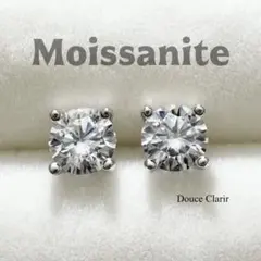 高品質0.5ct モアサナイト 4爪ピアス 5mm イヤリング